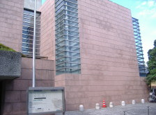Miyagi Michio Memorial Hall